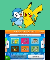 ポケモンアートアカデミー