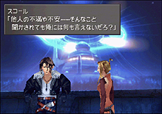 画像ギャラリー No.008のサムネイル画像 / 「ファイナルファンタジーVIII for PC」のダウンロード販売は5月8日スタート。過去のPC版を高解像度化し，アチーブメントや各種便利機能を追加