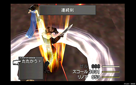 画像ギャラリー No.012のサムネイル画像 / 「ファイナルファンタジーVIII for PC」のダウンロード販売は5月8日スタート。過去のPC版を高解像度化し，アチーブメントや各種便利機能を追加
