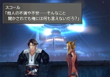 ファイナルファンタジーVIII for PC