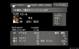 ファイナルファンタジーVIII for PC