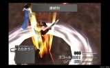 ファイナルファンタジーVIII for PC
