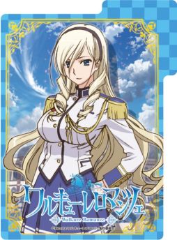 画像ギャラリー No.006のサムネイル画像 / TCG「ワルキューレロマンツェ UNLIMITED VS PLUS」が6月13日に発売