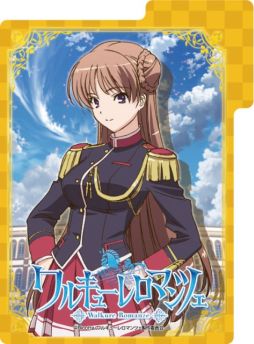 画像ギャラリー No.007のサムネイル画像 / TCG「ワルキューレロマンツェ UNLIMITED VS PLUS」が6月13日に発売