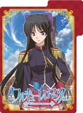 画像ギャラリー No.009のサムネイル画像 / TCG「ワルキューレロマンツェ UNLIMITED VS PLUS」が6月13日に発売