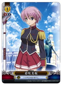 画像ギャラリー No.014のサムネイル画像 / TCG「ワルキューレロマンツェ UNLIMITED VS PLUS」が6月13日に発売