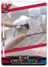 画像ギャラリー No.018のサムネイル画像 / TCG「ワルキューレロマンツェ UNLIMITED VS PLUS」が6月13日に発売