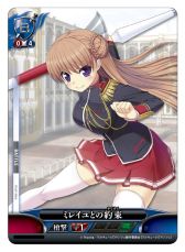 画像ギャラリー No.019のサムネイル画像 / TCG「ワルキューレロマンツェ UNLIMITED VS PLUS」が6月13日に発売