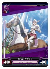 画像ギャラリー No.020のサムネイル画像 / TCG「ワルキューレロマンツェ UNLIMITED VS PLUS」が6月13日に発売