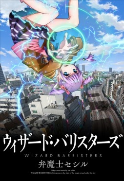 画像ギャラリー No.003のサムネイル画像 / 「UNLIMITED VS PLUS」「彼女がフラグをおられたら」を含む2作品が参戦