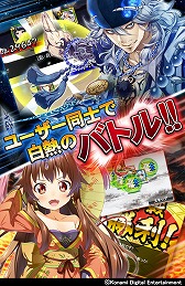 画像ギャラリー No.005のサムネイル画像 / カードバトルゲーム「戦国コレクション」,GREEでの配信が本日スタート