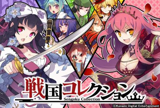 画像ギャラリー No.001のサムネイル画像 / GREE版「戦国コレクション」,会員数10万人を記念してSR「大谷吉継」を配布