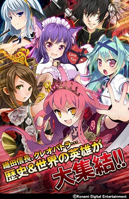 戦国コレクション
