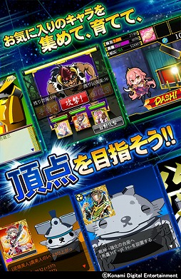 戦国コレクション
