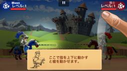 画像ギャラリー No.004のサムネイル画像 / リアルタイム対戦を楽しめるスマホ向け「LINE シェイク・スピア」が配信に