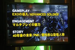 画像ギャラリー No.005のサムネイル画像 / 「コール オブ デューティ アドバンスド・ウォーフェア」発売直前の公開生放送をレポート。豪華ゲスト陣によるエキシビションマッチも