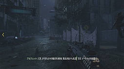 画像ギャラリー No.041のサムネイル画像 / これが近未来の戦争だ。2054年が舞台となる人気FPSシリーズ最新作「コール オブ デューティ アドバンスド・ウォーフェア」をプレイムービーで紹介