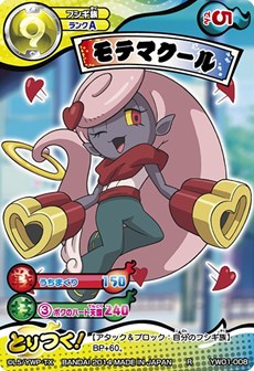 画像ギャラリー No.002のサムネイル画像 / 「妖怪ウォッチ」がトレーディングカードゲームとして登場。「妖怪ウォッチ とりつきカードバトル」のブースターパック/スタートパックが本日発売