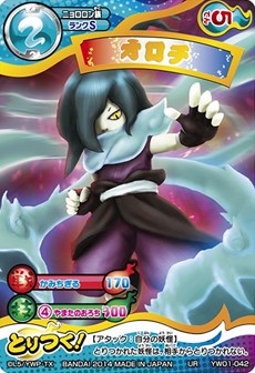 画像ギャラリー No.005のサムネイル画像 / 「妖怪ウォッチ」がトレーディングカードゲームとして登場。「妖怪ウォッチ とりつきカードバトル」のブースターパック/スタートパックが本日発売