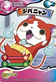画像ギャラリー No.002のサムネイル画像 / 「妖怪ウォッチ とりつきカードバトル 第2弾」が7月18日に発売決定。ポカポカ族やウスラカゲ族の参戦で全種族が集結
