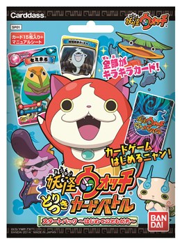 画像ギャラリー No.009のサムネイル画像 / 「妖怪ウォッチ とりつきカードバトル 第2弾」が7月18日に発売決定。ポカポカ族やウスラカゲ族の参戦で全種族が集結