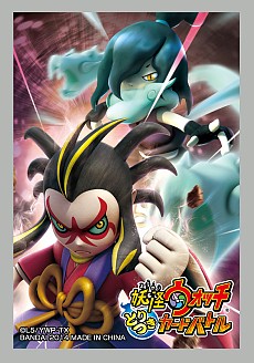 画像ギャラリー No.015のサムネイル画像 / 「妖怪ウォッチ とりつきカードバトル」 第3弾が本日発売。ニンテンドー3DS用ソフト「妖怪ウォッチ2 元祖/本家」の大将妖怪など，新カード80種を収録