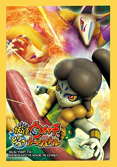 画像ギャラリー No.016のサムネイル画像 / 「妖怪ウォッチ とりつきカードバトル」 第3弾が本日発売。ニンテンドー3DS用ソフト「妖怪ウォッチ2 元祖/本家」の大将妖怪など，新カード80種を収録