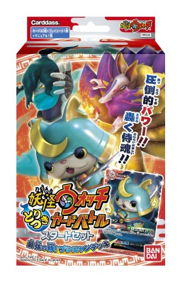 画像ギャラリー No.003のサムネイル画像 / 「妖怪ウォッチ とりつきカードバトル」の新たなスタートセット2種が3月14日に発売。カードデザイン&ゲームルールをリニューアル