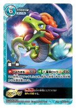 画像ギャラリー No.006のサムネイル画像 / 「妖怪ウォッチ とりつきカードバトル」の新たなスタートセット2種が3月14日に発売。カードデザイン&ゲームルールをリニューアル