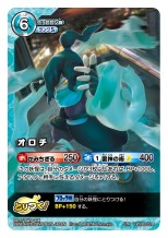 画像ギャラリー No.009のサムネイル画像 / 「妖怪ウォッチ とりつきカードバトル」の新たなスタートセット2種が3月14日に発売。カードデザイン&ゲームルールをリニューアル