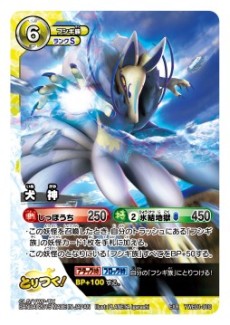 画像ギャラリー No.003のサムネイル画像 / 「妖怪ウォッチ とりつきカードバトル」の「レベルアップブースター」が3月28日に発売。デッキをグッと強化できる,1パック10枚入りの全4種