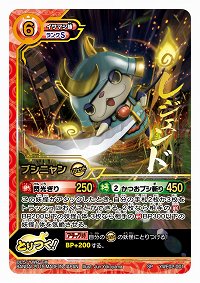 画像ギャラリー No.005のサムネイル画像 / 「妖怪ウォッチ とりつきカードバトル」をすぐに遊べる「2人対戦Ｗデッキセット レジェンドジェネシス」が7月18日に発売