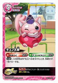 画像ギャラリー No.007のサムネイル画像 / 「妖怪ウォッチ とりつきカードバトル」をすぐに遊べる「2人対戦Ｗデッキセット レジェンドジェネシス」が7月18日に発売