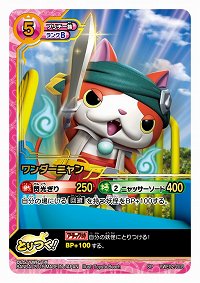 画像ギャラリー No.008のサムネイル画像 / 「妖怪ウォッチ とりつきカードバトル」をすぐに遊べる「2人対戦Ｗデッキセット レジェンドジェネシス」が7月18日に発売