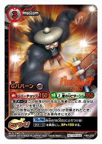画像ギャラリー No.014のサムネイル画像 / 「妖怪ウォッチ とりつきカードバトル」をすぐに遊べる「2人対戦Ｗデッキセット レジェンドジェネシス」が7月18日に発売
