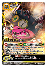 画像ギャラリー No.005のサムネイル画像 / 対戦型TCG「妖怪ウォッチ とりつきカードバトル」，“最凶のボスデッキ”を狙える最新弾「ダークネスリベンジ」が本日発売