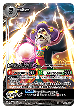画像ギャラリー No.006のサムネイル画像 / 対戦型TCG「妖怪ウォッチ とりつきカードバトル」，“最凶のボスデッキ”を狙える最新弾「ダークネスリベンジ」が本日発売