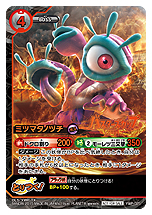 画像ギャラリー No.029のサムネイル画像 / 対戦型TCG「妖怪ウォッチ とりつきカードバトル」，“最凶のボスデッキ”を狙える最新弾「ダークネスリベンジ」が本日発売