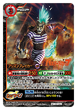 画像ギャラリー No.030のサムネイル画像 / 対戦型TCG「妖怪ウォッチ とりつきカードバトル」，“最凶のボスデッキ”を狙える最新弾「ダークネスリベンジ」が本日発売