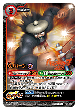 画像ギャラリー No.031のサムネイル画像 / 対戦型TCG「妖怪ウォッチ とりつきカードバトル」，“最凶のボスデッキ”を狙える最新弾「ダークネスリベンジ」が本日発売