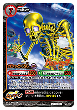 画像ギャラリー No.033のサムネイル画像 / 対戦型TCG「妖怪ウォッチ とりつきカードバトル」，“最凶のボスデッキ”を狙える最新弾「ダークネスリベンジ」が本日発売