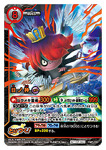 画像ギャラリー No.035のサムネイル画像 / 対戦型TCG「妖怪ウォッチ とりつきカードバトル」，“最凶のボスデッキ”を狙える最新弾「ダークネスリベンジ」が本日発売
