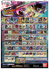 画像ギャラリー No.041のサムネイル画像 / 対戦型TCG「妖怪ウォッチ とりつきカードバトル」，“最凶のボスデッキ”を狙える最新弾「ダークネスリベンジ」が本日発売