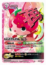 画像ギャラリー No.025のサムネイル画像 / いくつ漢字で書けるかな？ 「妖怪ウォッチ とりつきカードバトル」自販機ブースターのキャンペーンカードで難しい漢字も覚えちゃおう！