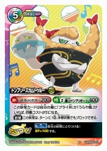 画像ギャラリー No.034のサムネイル画像 / この顔でプリチー！ 「妖怪ウォッチ とりつきカードバトル」最新弾が本日発売