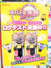 画像ギャラリー No.001のサムネイル画像 / 待望のロケテストがスタートした「REFLEC BEAT groovin’!!」。気になる新要素についてQrispyJoybox氏とDJ TOTTO氏に聞いてみた