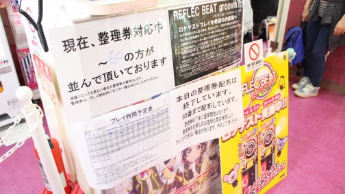 画像ギャラリー No.002のサムネイル画像 / 待望のロケテストがスタートした「REFLEC BEAT groovin’!!」。気になる新要素についてQrispyJoybox氏とDJ TOTTO氏に聞いてみた