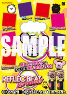 画像ギャラリー No.001のサムネイル画像 / 「REFLEC BEAT groovin'!! 」，稼働開始に先駆けてARポスターの掲示