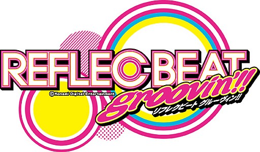 画像ギャラリー No.005のサムネイル画像 / 「REFLEC BEAT groovin'!! 」，稼働開始に先駆けてARポスターの掲示