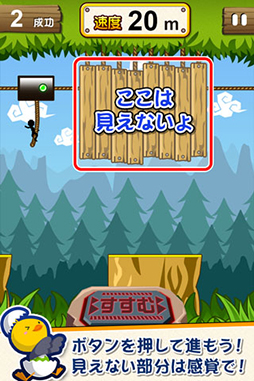 おとせぇぇえ
